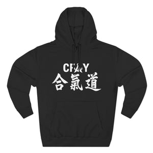 CFAY Aikido Hoodie