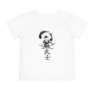 Aiki-Spirit Toddler Tee
