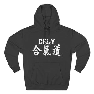 CFAY Aikido Hoodie
